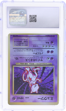 1996 POKEMON JAPANESE BASE SET NO OPAQUE LAYER TEST PRINT HOLO HITMONCHAN MEWTWO CGC 8.5