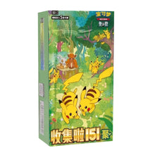 Pokemon Chinese 151 Gathering Booster Box