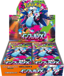 Pokemon Mega Evolution Inferno X (Japanese) Booster Box